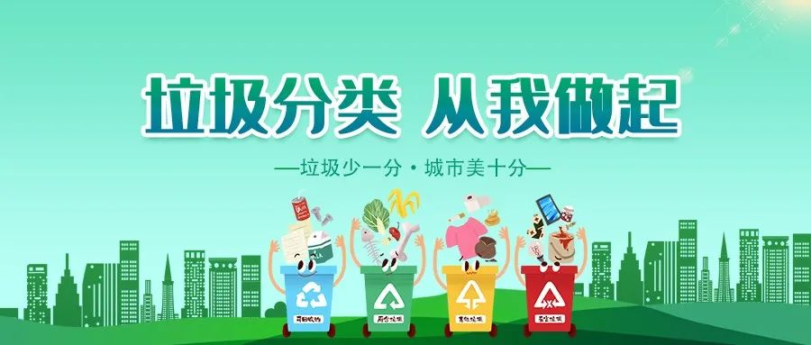 垃圾分類新時尚，垃圾焚燒和濕垃圾處理需求凸顯.jpg